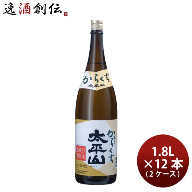 日本酒 太平山 極上 からくち 1.8L × 2ケース / 12本 1800ml 小玉醸造 ギフト 春 お祝い バレンタイン プレゼント