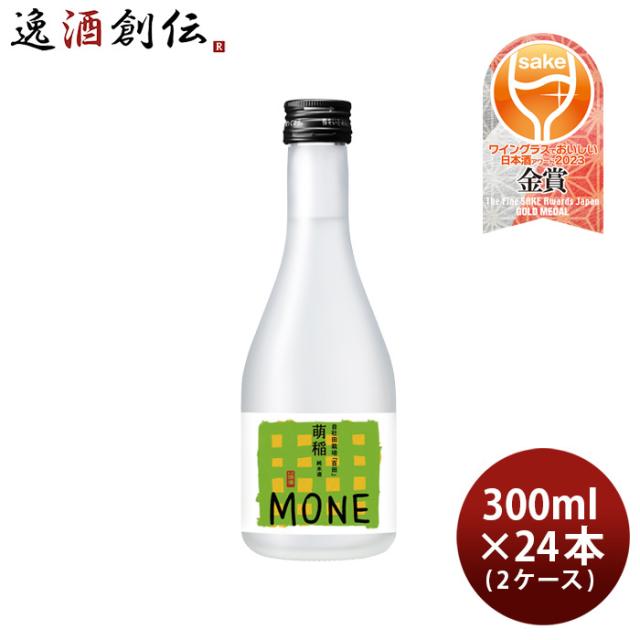 爛漫 純米酒 萌稲 百田 300ml × 2ケース / 24本 日本酒 自社田栽培 秋田銘醸 お酒の通販は 10,296円