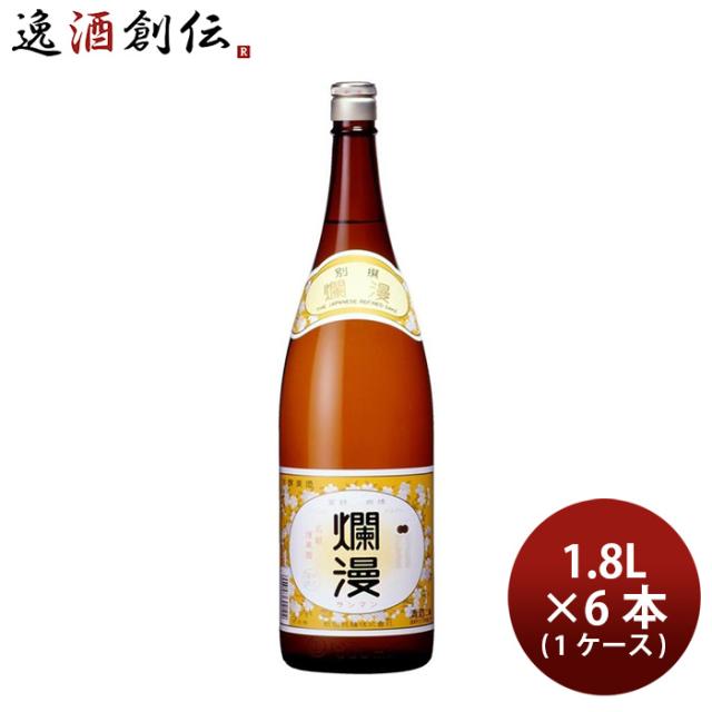 爛漫 秋田銘醸 1800ml 1.8L 6本 1ケース お酒の通販は