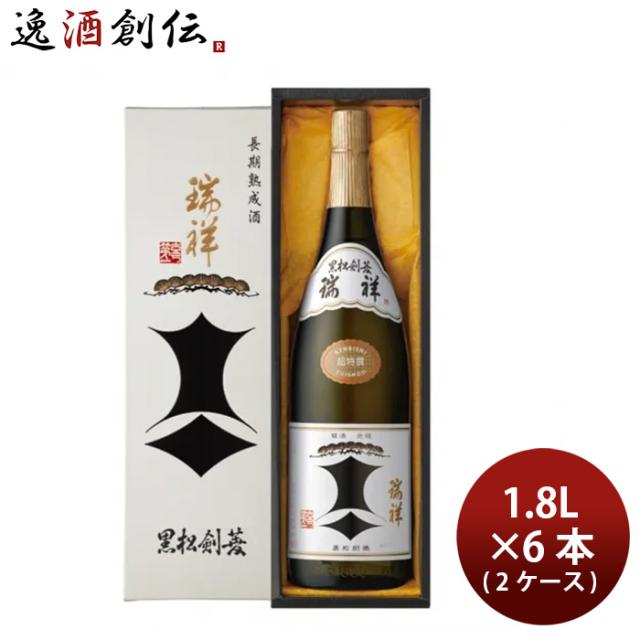 アルマニャック・ド・モンタル 700ml 1998年 （平成10年） armagnac de