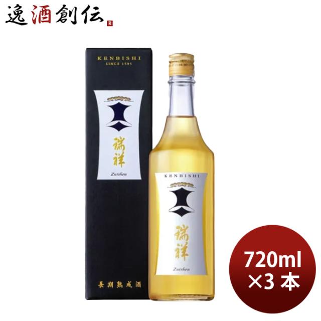 日本酒 清酒 瑞祥 黒松 剣菱 720ml 3本 剣菱酒造 父の日 ギフト