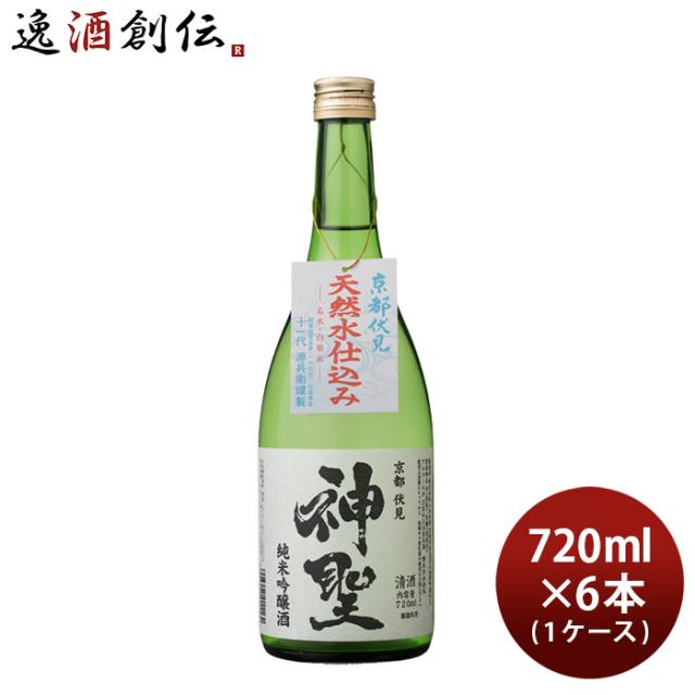山本本家 神聖 純米吟醸 720ml × 1ケース / 6本 日本酒 春 お祝い バレンタイン プレゼント