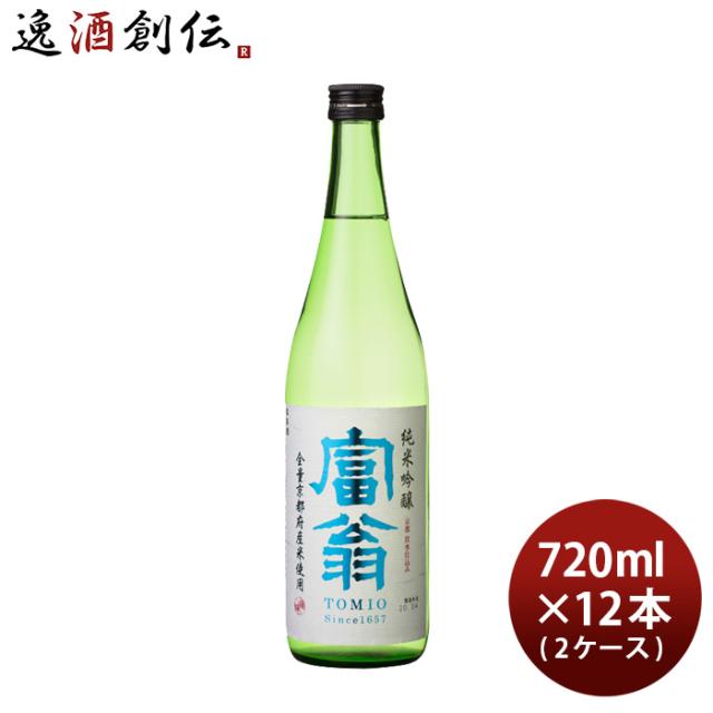 日本酒 富翁 純米吟醸 全量京都産米 720ml × 2ケース / 12本 五百万石 京都 北川本家 お酒の通販は 10,231円