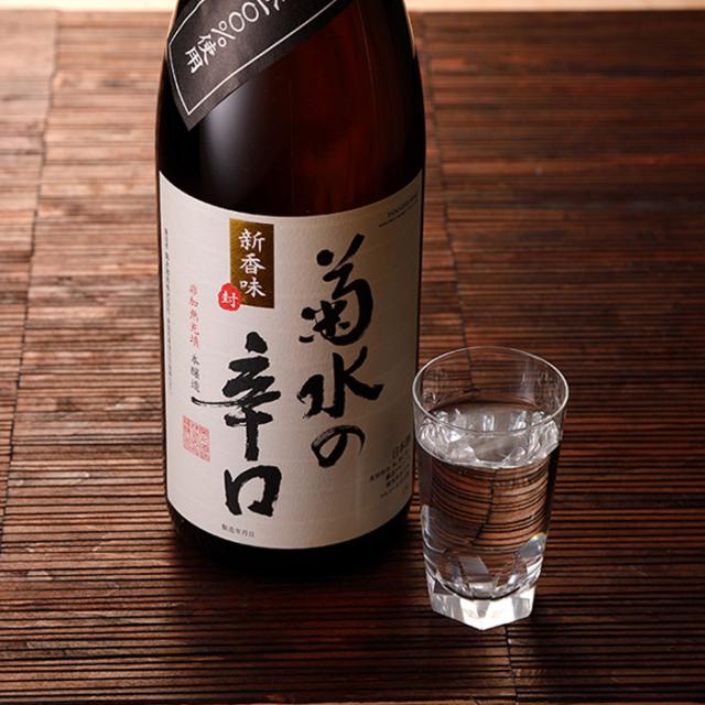 菊水の辛口 本醸造 1800ml 1.8L 新潟県 菊水酒造 お酒 父の日 ギフトの 