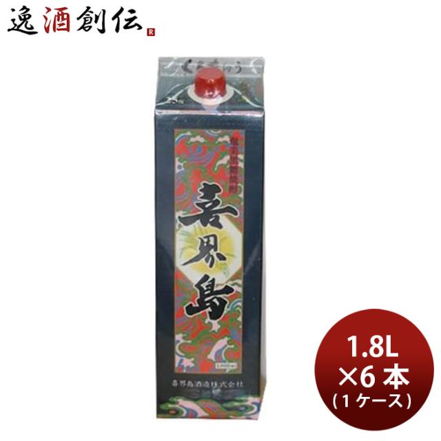 焼酎 黒糖焼酎 25度 喜界島 パック 1.8L × 1ケース / 6本 1800ml 喜界島酒造 父の日 ギフト