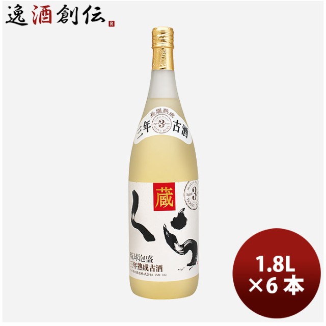 泡盛 焼酎 ヘリオス くら 1800ml 1.8L 6本 1ケース お酒 のし・ギフト対応不可