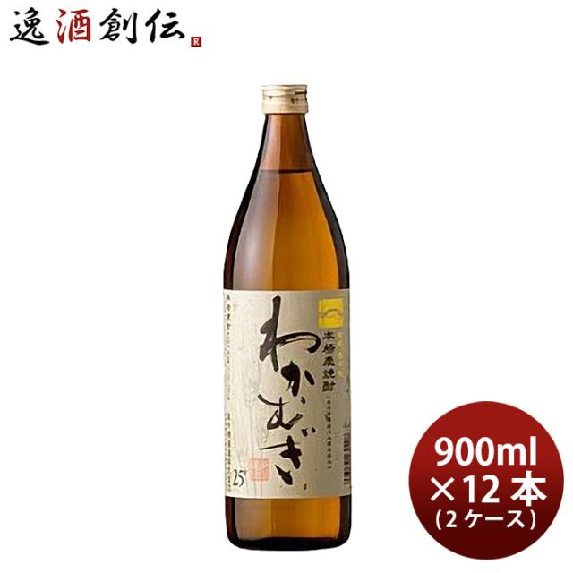 焼酎 麦焼酎 25度 高千穂 刈干 若麦 900ml × 2ケース / 12本 高千穂酒造 ギフト 父の日 新生活 入学祝い 卒業祝い 就職祝い 進学祝い