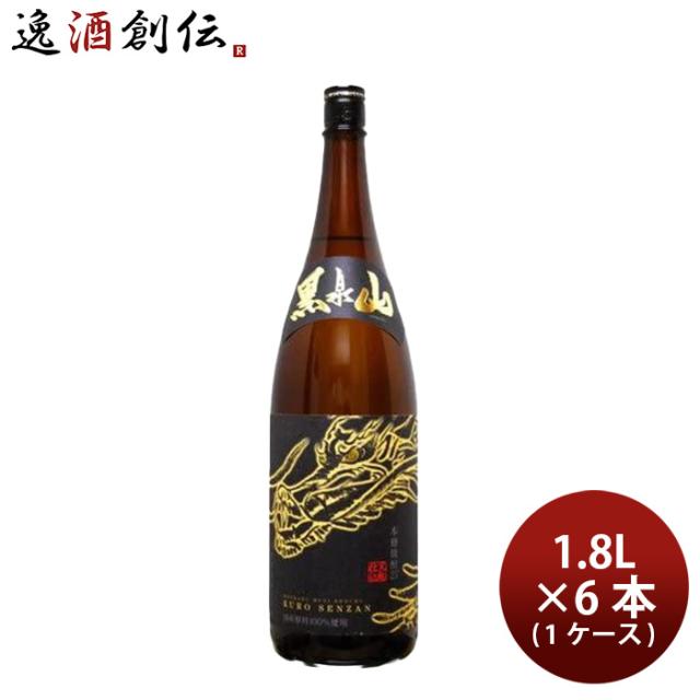 焼酎 本格麦焼酎 25度 宗政 黒泉山 1800ml 1.8L × 1ケース / 6本 宗政酒造 父の日 ギフト