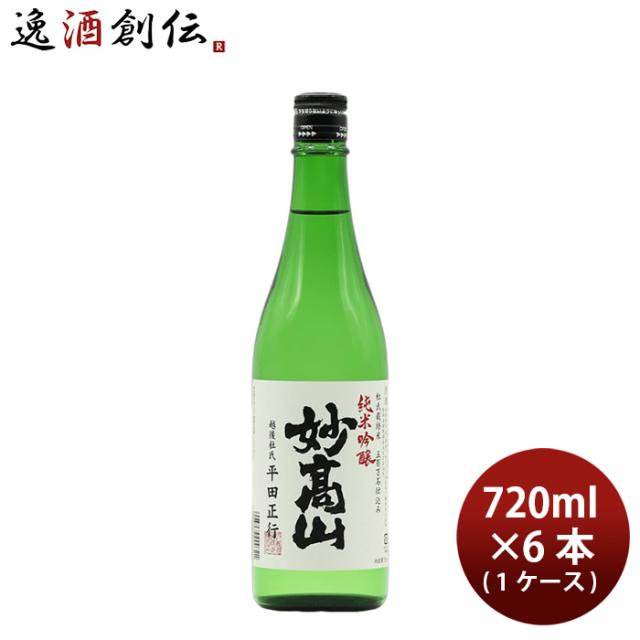 酒の七福神 宝船 全蔵コラボ 新政 産土 仙禽 720ml 【公式通販】