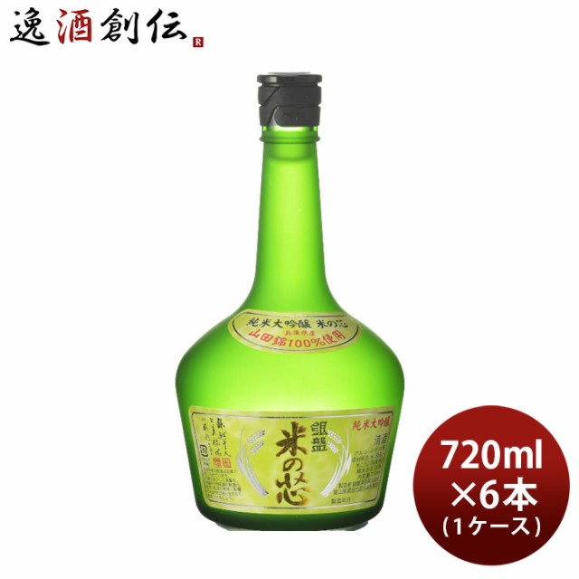 日本酒 銀盤 純米大吟醸 米の芯 720ml × 1ケース / 6本 銀盤酒造 山田錦 お酒