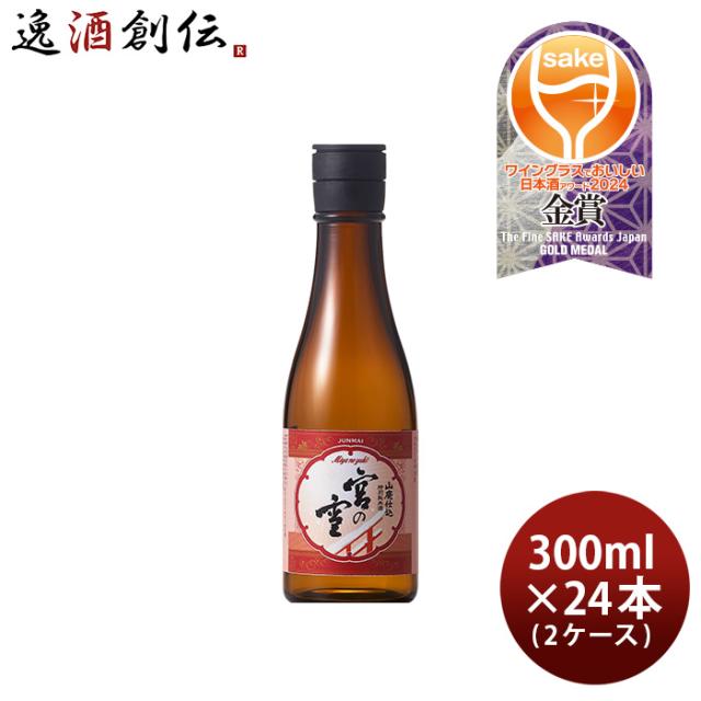 日本酒 宮の雪 山廃仕込 特別純米酒 300ml × 2ケース / 24本 特別純米 神の穂 宮崎本店 三重 お酒の通販は