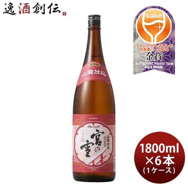 日本酒 酔鯨 特別純米酒 720ml × 1ケース / 12本 純米酒 酔鯨
