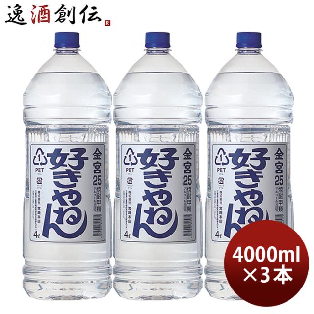焼酎甲類　大五郎　4L 4本セット 25）大五郎 4L｜酒類・飲料・加工食品・アルコールの卸