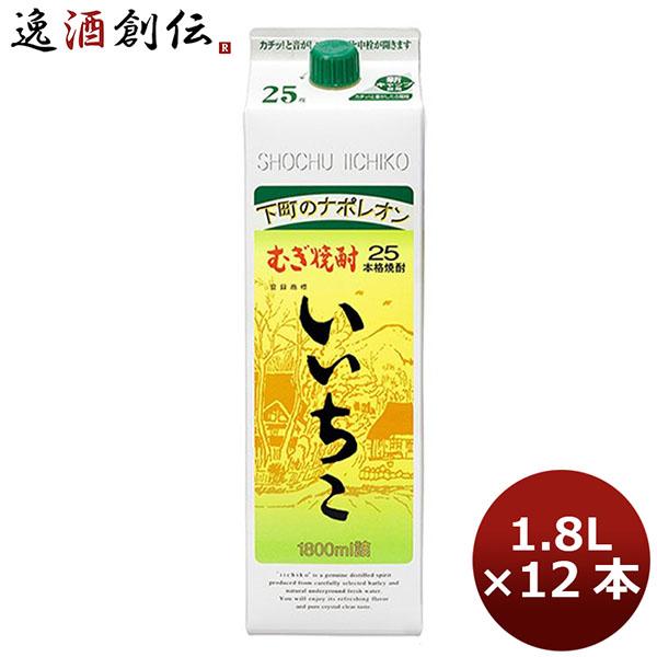 麦焼酎 25度 いいちこ パック（麦） 1800ml 1.8L 6本 2ケース お酒 のし・ギフト対応不可の通販は 20,151円