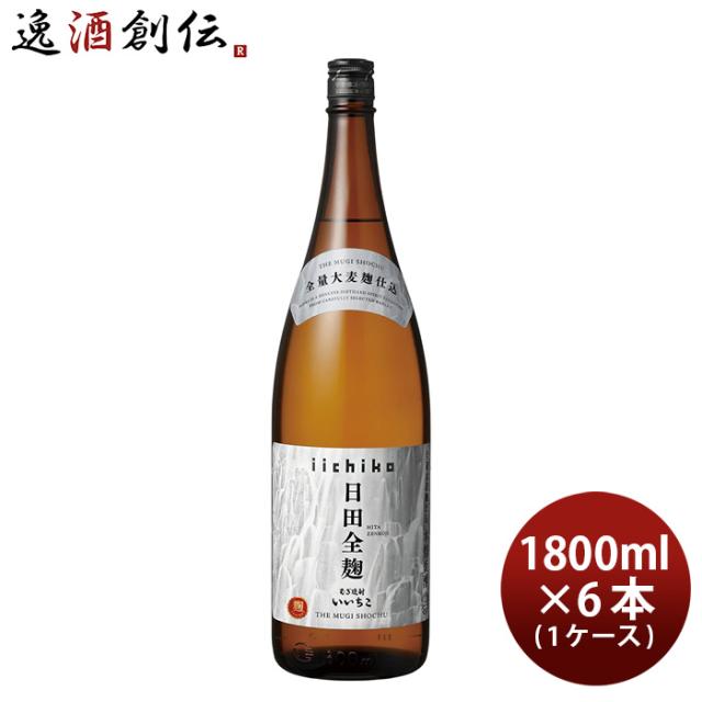 三和酒類 いいちこパック25度 1800ml ×6本（送料無料 いいちこ