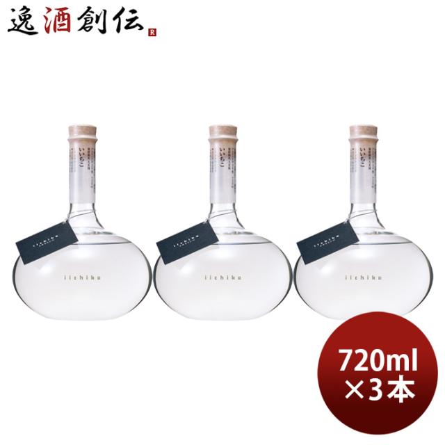 麦焼酎 いいちこ フラスコボトル 30度 720ml 3本 焼酎 三和酒類 お酒 父の日 お中元 夏ギフト 暑中見舞い 6,927円