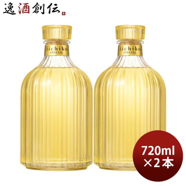 麦焼酎 いいちこ スペシャル 30度 720ml 2本 焼酎 三和酒類 お酒の通販は