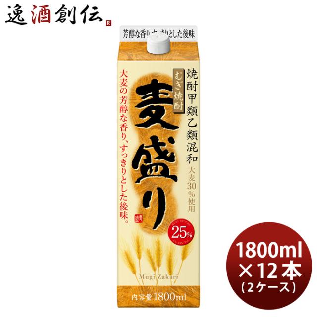 麦焼酎いいちこ20度　紙パック1.8L　6本　1ケース　未開封 いいちこ 20度 1.8L パック ×6本\u003cbr\u003e送料無料ケース(6本)\u003cbr