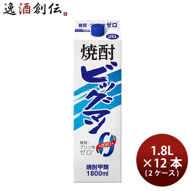 焼酎 甲類焼酎 20度 ビッグマン パック （新） 1.8L 1800ml × 2ケース / 12本 合同酒精 パック お酒 父の日 お中元 夏ギフト 暑中見舞い 12,293円