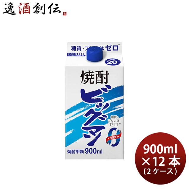 焼酎 甲類焼酎 20度 ビッグマン パック 900ml × 2ケース / 12本 合同酒精 パック 父の日 お中元 夏ギフト 暑中見舞い
