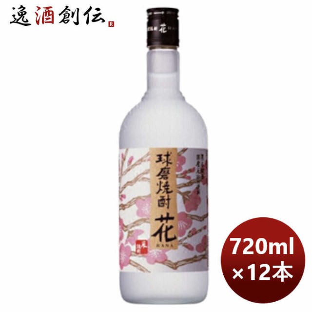 米焼酎 25度 球磨焼酎 花 720ml × 1ケース / 12本 お酒 のし・ギフト対応不可