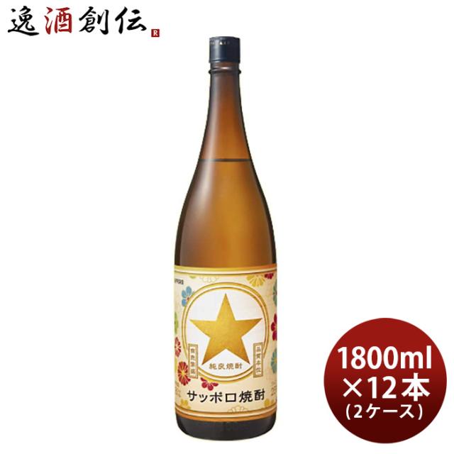 金雀（きんすずめ）純米大吟醸 飛翔 木箱入り 1800ml
