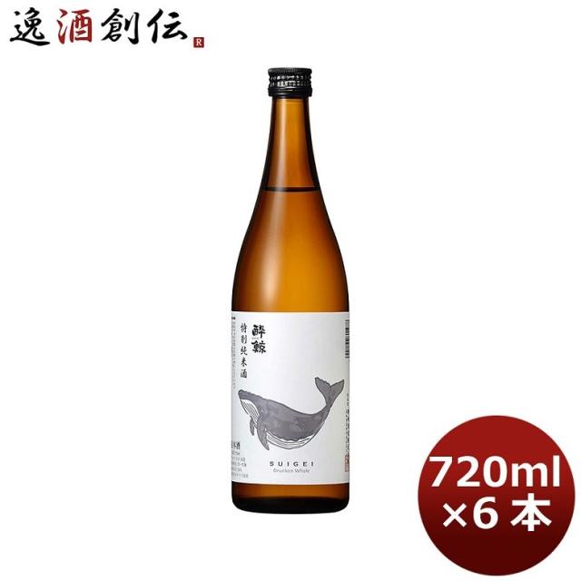 酔鯨 特別純米酒 720ml 6本 父の日 ギフト