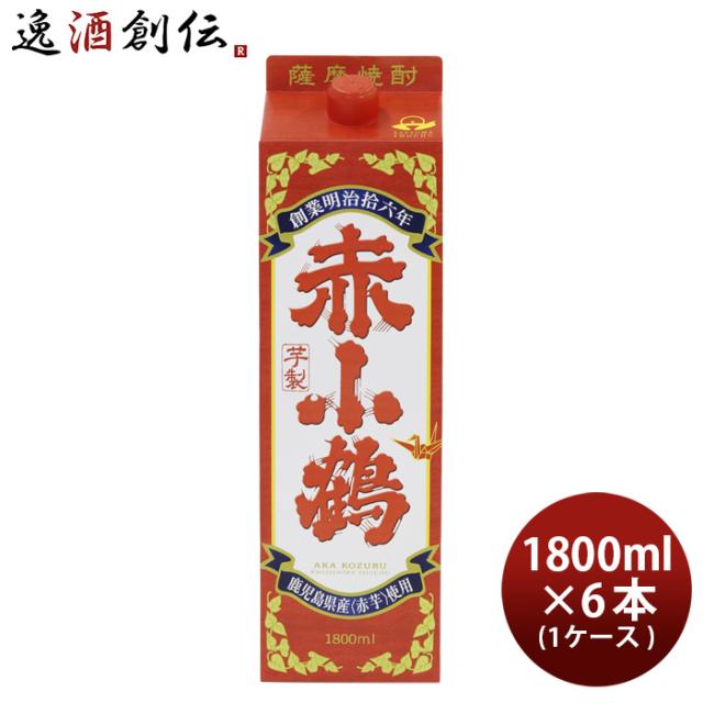 芋焼酎 赤小鶴 パック 1.8L 1800ml 6本 1ケース 25度 小正醸造 焼酎 直送 お酒 父の日 お中元 夏ギフト 暑中見舞い