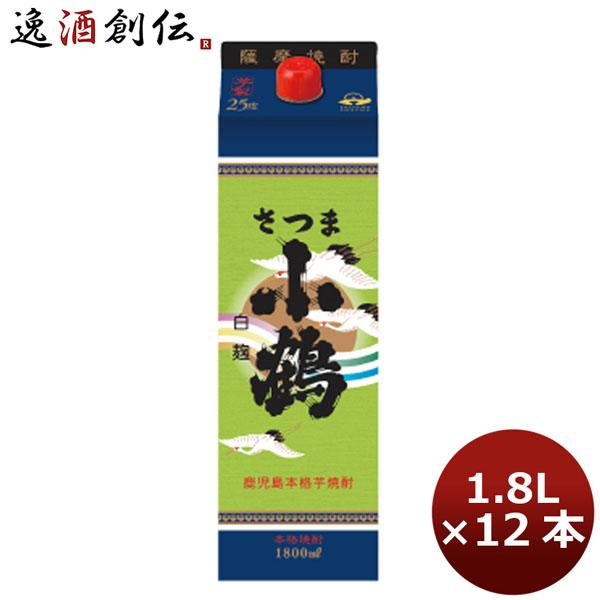 芋焼酎 25度 さつま小鶴 芋 パックＮ 1800ml 1.8L 6本 2ケース お酒 父の日 ギフト