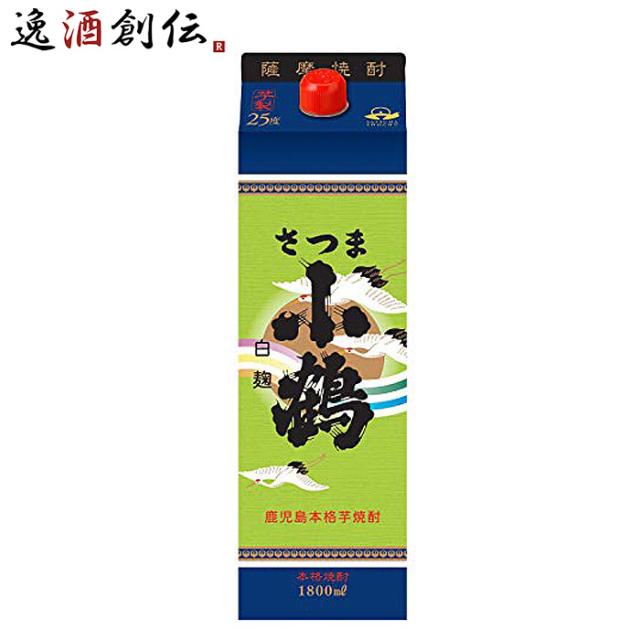 9/8限定+6％ 送料無料 本格熟成麦焼酎 篠崎 古の扉 (いにしえのとびら) 25度 4000ml 4L×4本 送料無料 本格熟成麦焼酎 篠崎 古の扉 (いにしえのとびら) 25度 1800ml