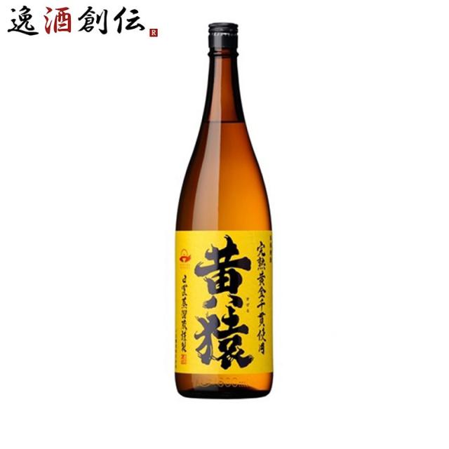 芋焼酎　1800ml 甕 1800ml｜焼酎（芋焼酎）通販-宮崎県｜淀川酒店