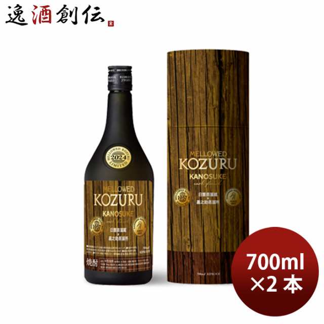 父の日 焼酎 樽熟成米焼酎 41度 メローコヅル 嘉之助カスクフィニッシュ2024 700ml 2本 小正醸造 ギフト お酒
