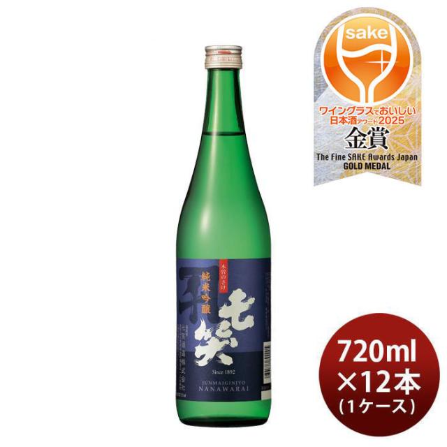 日本酒 七笑 純米吟醸 720ml × 1ケース / 12本 美山錦 七笑酒造 お酒