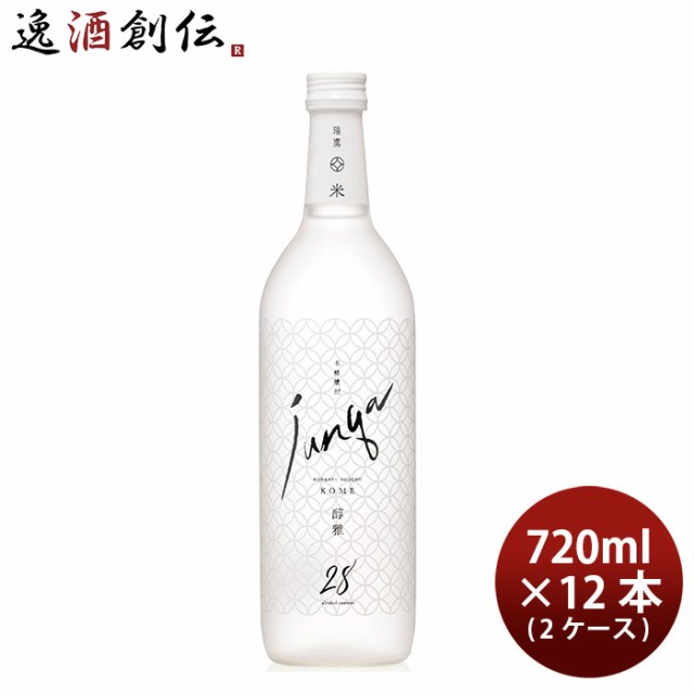 瑞鷹 醇雅（米） 720ml × 2ケース / 12本 米焼酎 28度 お酒