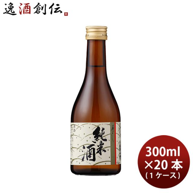 日本酒 秀よし 寒造り 純米酒 300ml × 1ケース / 20本 鈴木酒造店 父の日 ギフト