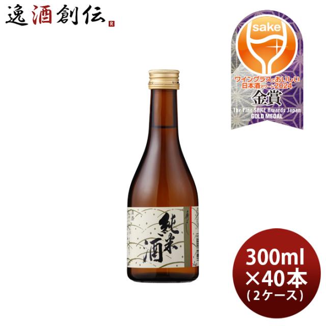 日本酒 秀よし 純米酒 300ml × 2ケース / 40本 寒造り 鈴木酒造店 純米 めんこいな お酒の通販は