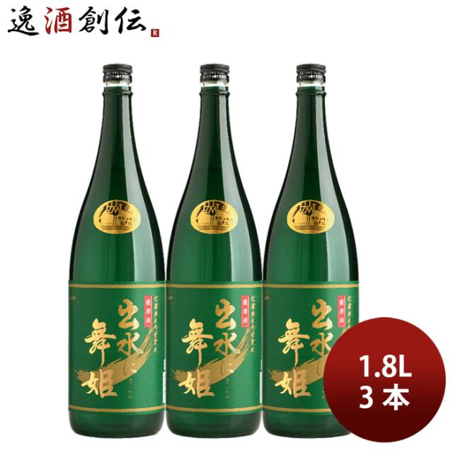 焼酎 芋焼酎 25度 出水に舞姫 3本 1.8L 1800ml 出水酒造 父の日 お中元 夏ギフト 暑中見舞い