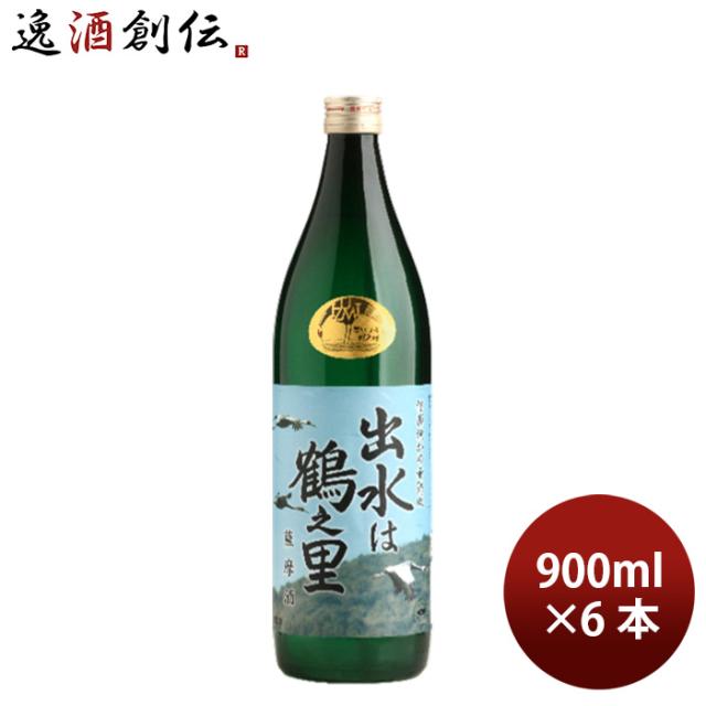 焼酎 芋焼酎 25度 出水は鶴之里 900ml 6本 出水酒造 父の日 お中元 夏ギフト 暑中見舞い