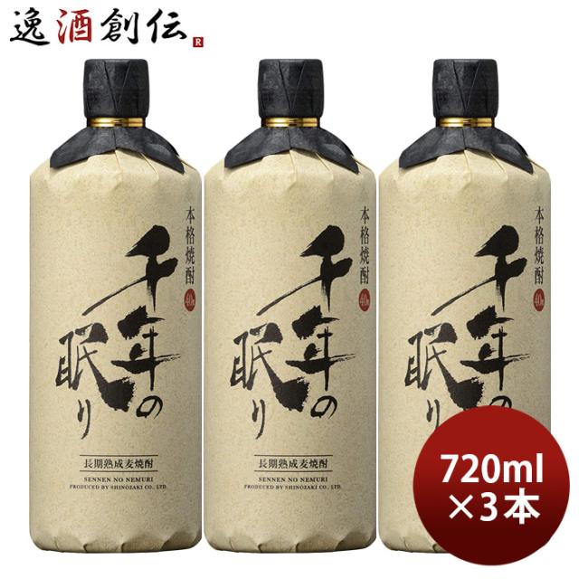 送料無料　本格麦焼酎　隠し蔵25度1800ml パック1ケース（6本）濱田酒造 包装不可 他商品と同梱不可★モンドセレクション受賞 送料無料 濱田酒造 25度 隠し蔵1.8L瓶×1ケース（全6