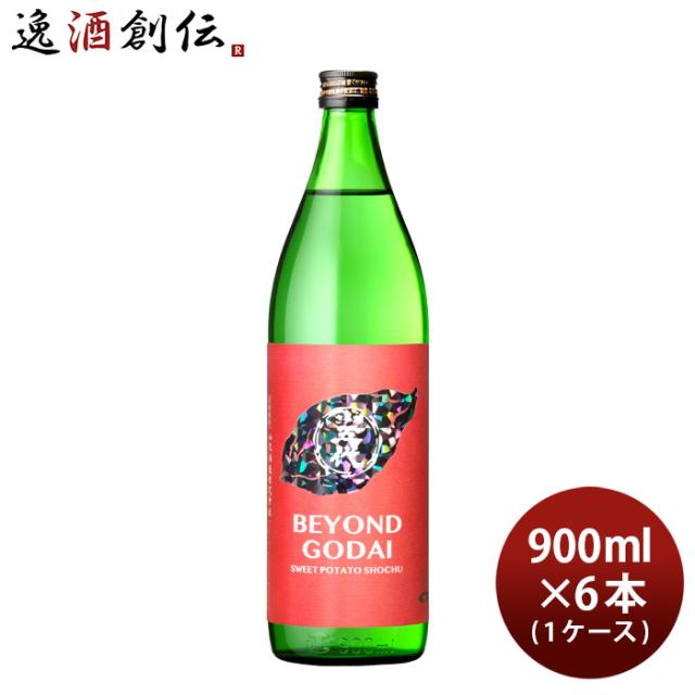 芋焼酎 BEYOND GODAI 25度 900ml × 1ケース / 6本 焼酎 山元酒造 鹿児島 お酒の通販は