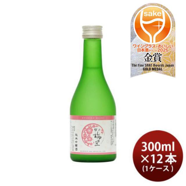 越乃梅里 純米吟醸 300ml 12本 1ケース DHC酒造 日本酒 お酒 春 お祝い バレンタイン プレゼント