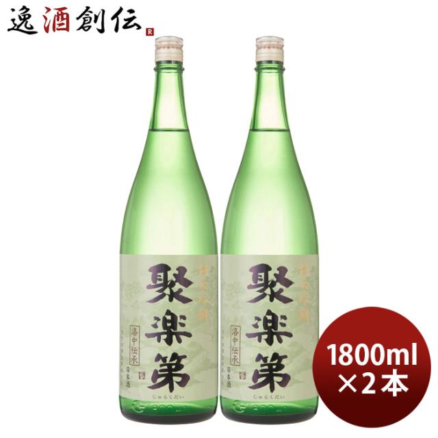 聚楽第 純米吟醸 1800ml 1.8L 2本 日本酒 佐々木酒造 お酒の通販は 5,493円