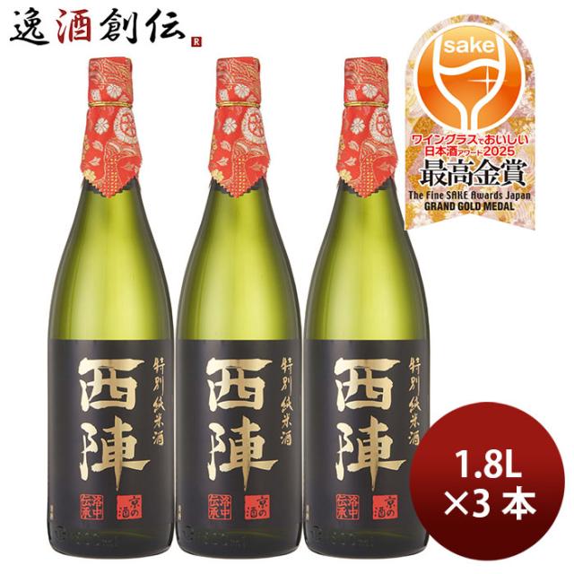 悦凱陣　1800ml 3本セット 悦凱陣 1800ml 3本セット 【公式通販】