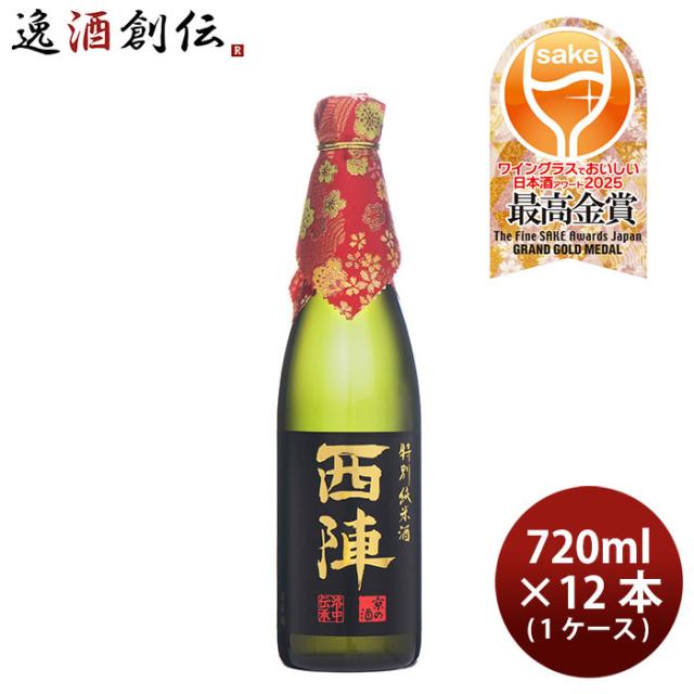 国士様専用 魔王720ミリリットル 12本 魔王 焼酎 1800ml 2本