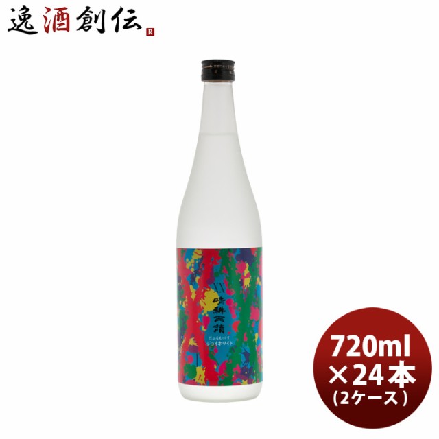 芋焼酎 XX晴耕雨読 ジョイホワイト 25度 720ml × 2ケース / 24本 ダブルエックス 焼酎 鹿児島 お酒