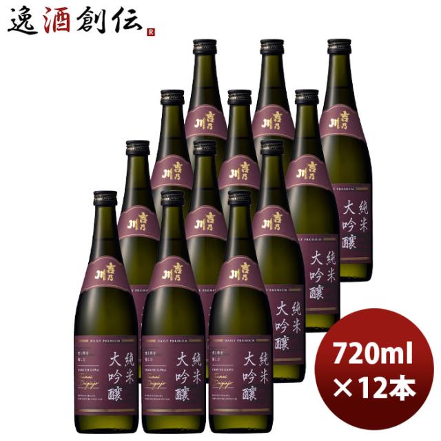 日本酒 清酒 吉乃川 純米大吟醸５０ ＰＡＩＲ 720ml × 1ケース / 12本 お酒 父の日 のし・ギフト対応不可