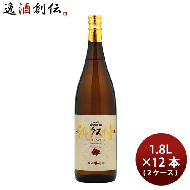 焼酎 芋焼酎 25度 櫻の郷 焼酎道場 シルクスイート仕込 1.8L 1800ml 2ケース / 12本 櫻の郷酒造 父の日 ギフト
