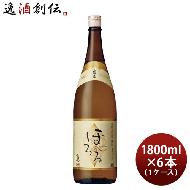 麦焼酎 霧島ほろる 25度 1800ml 1.8L × 1ケース / 6本 焼酎 霧島酒造 お酒 父の日 ギフト