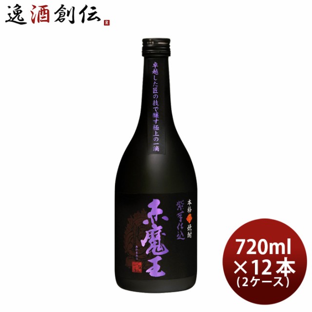 魔王 魔王（限定発売） 本格芋焼酎 25度 720ml (12本まで