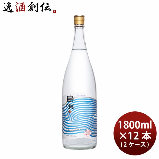 泡盛 島唄 30度 1.8L 1800ml × 2ケース / 12本 まさひろ酒造 ギフト 瓶